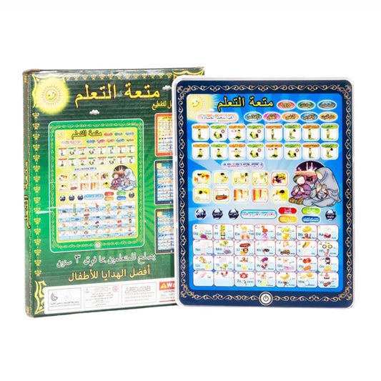 Islamic Educational Tablet for kids